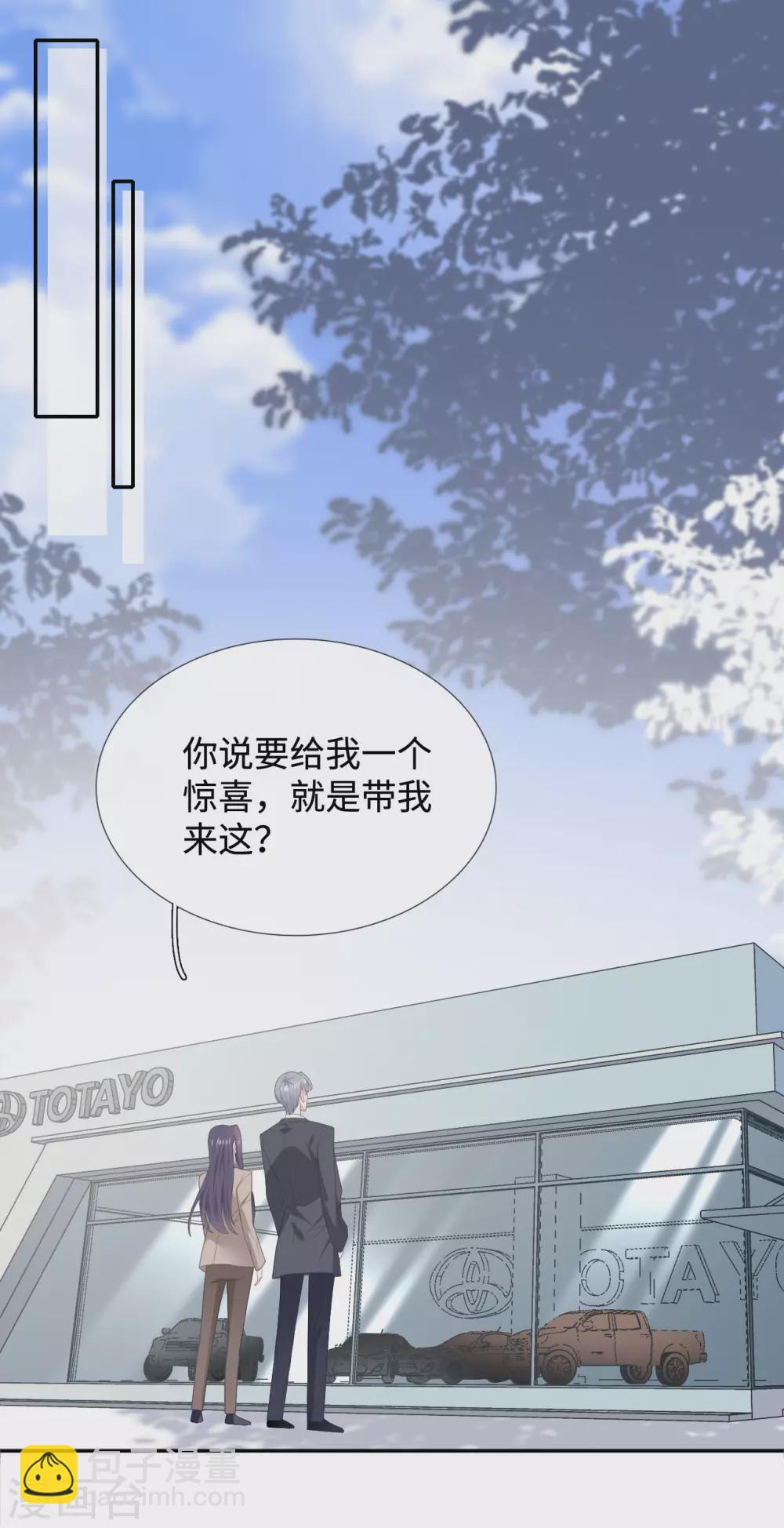 第90话 惊喜-第108话