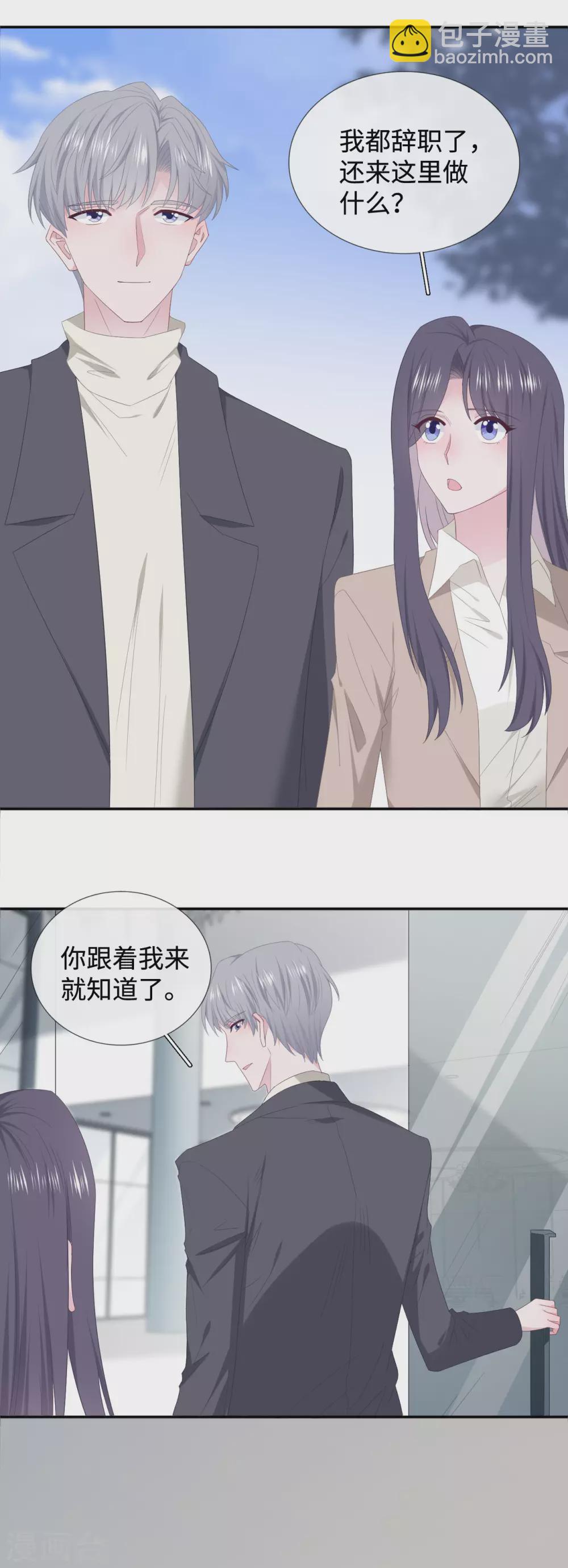 第90话 惊喜-第108话