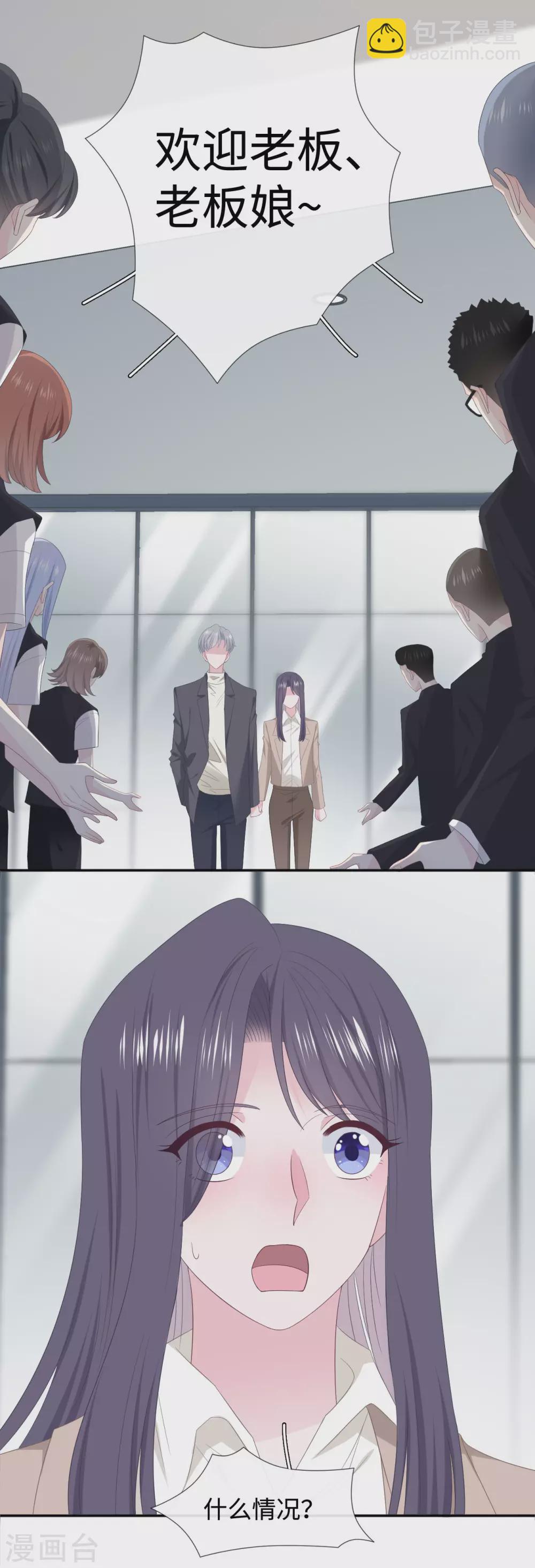 第90话 惊喜-第108话