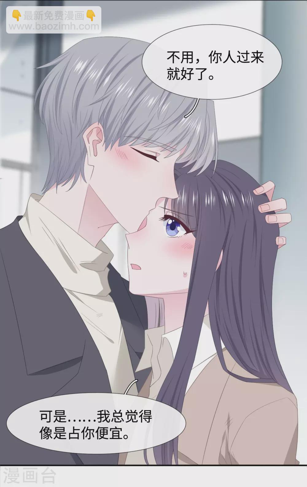 第90话 惊喜-第108话