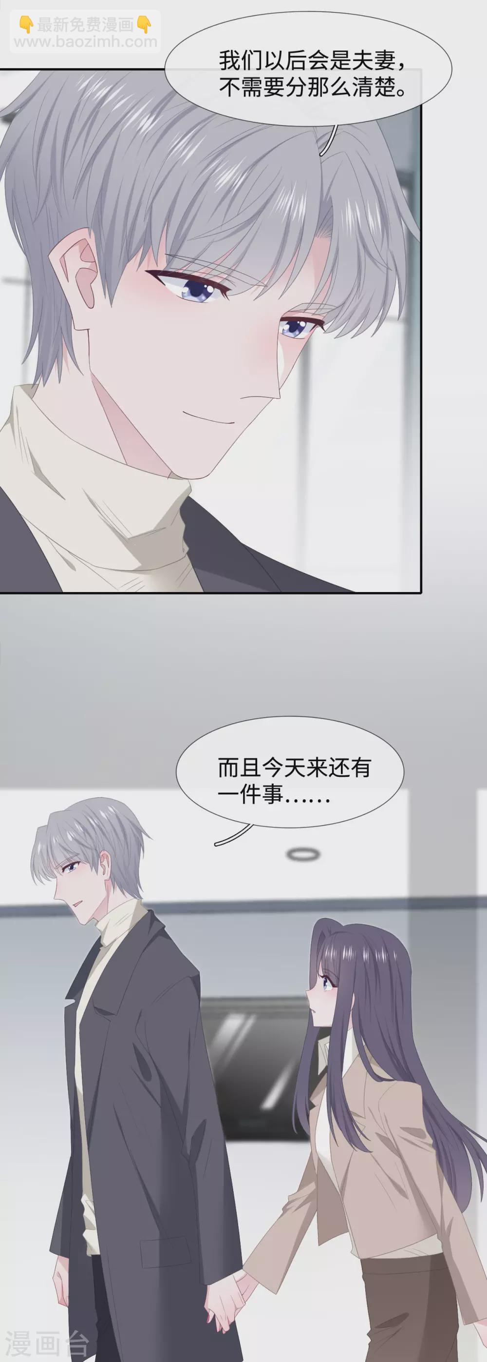 第90话 惊喜-第108话