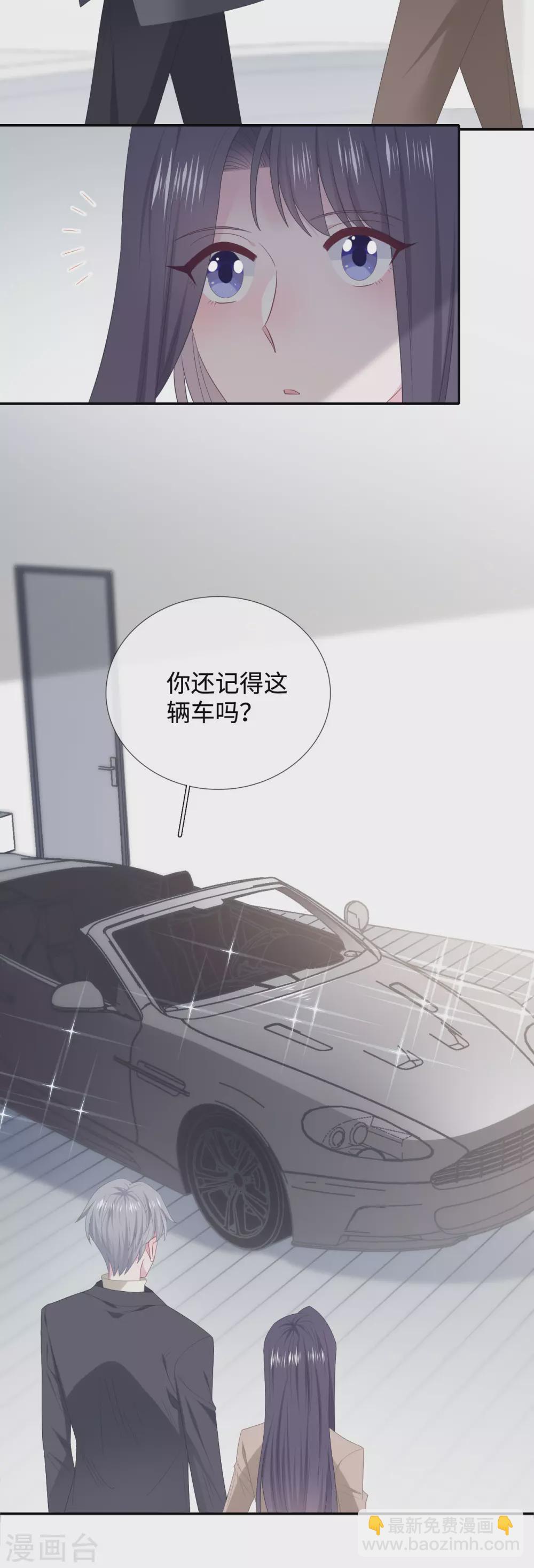 第90话 惊喜-第108话