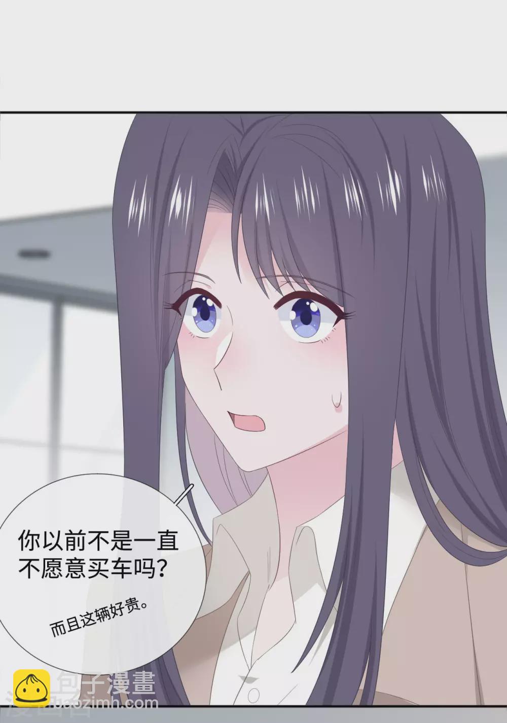 第90话 惊喜-第108话