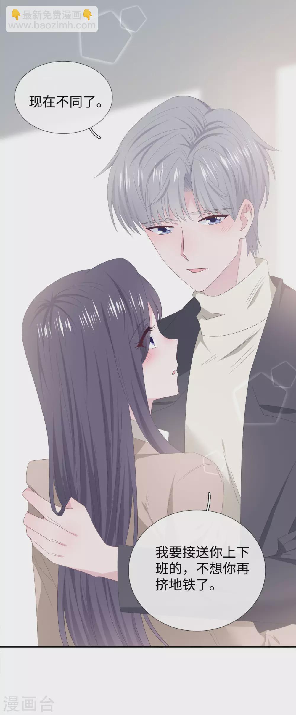 第90话 惊喜-第108话