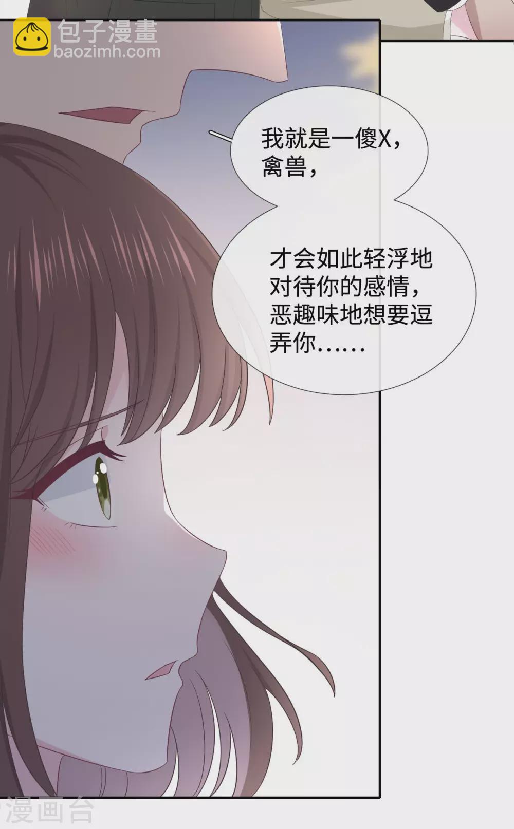 第90话 惊喜-第108话