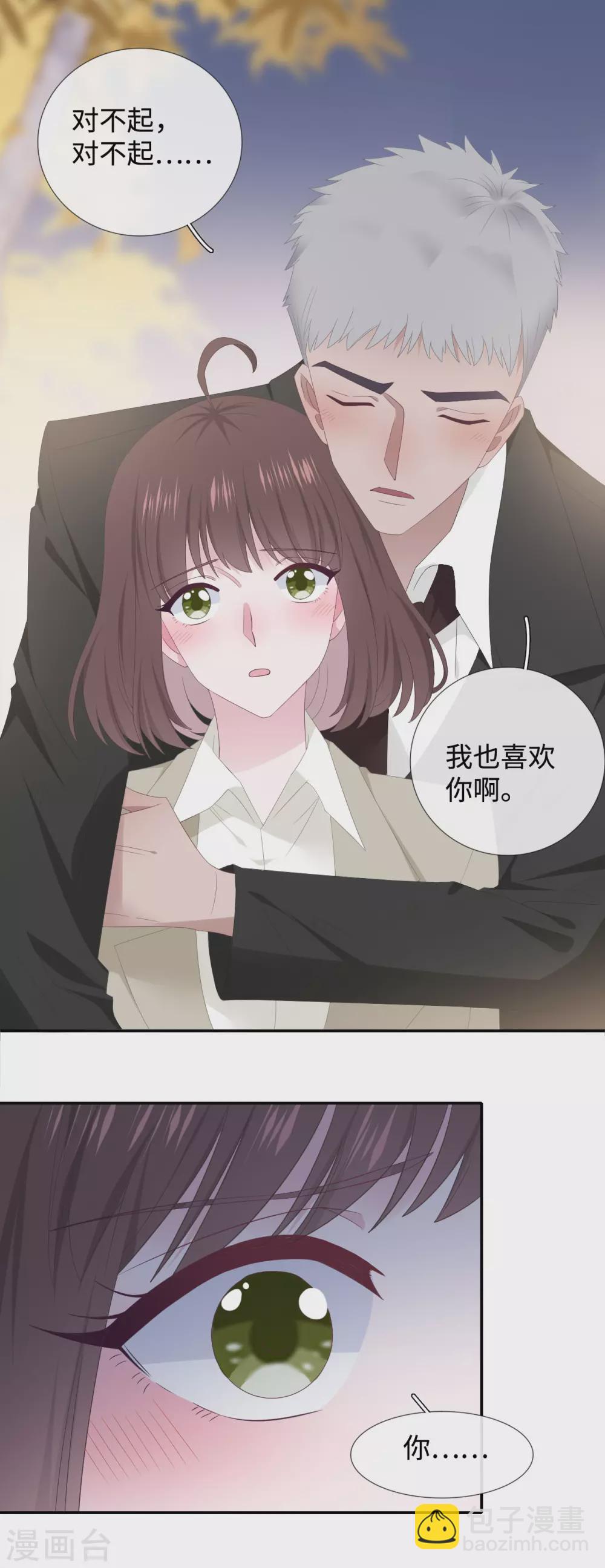 第90话 惊喜-第108话