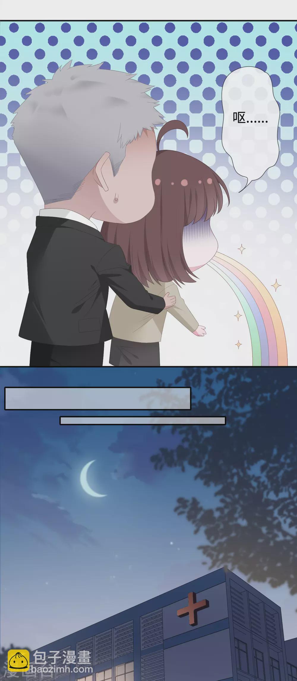 第90话 惊喜-第108话