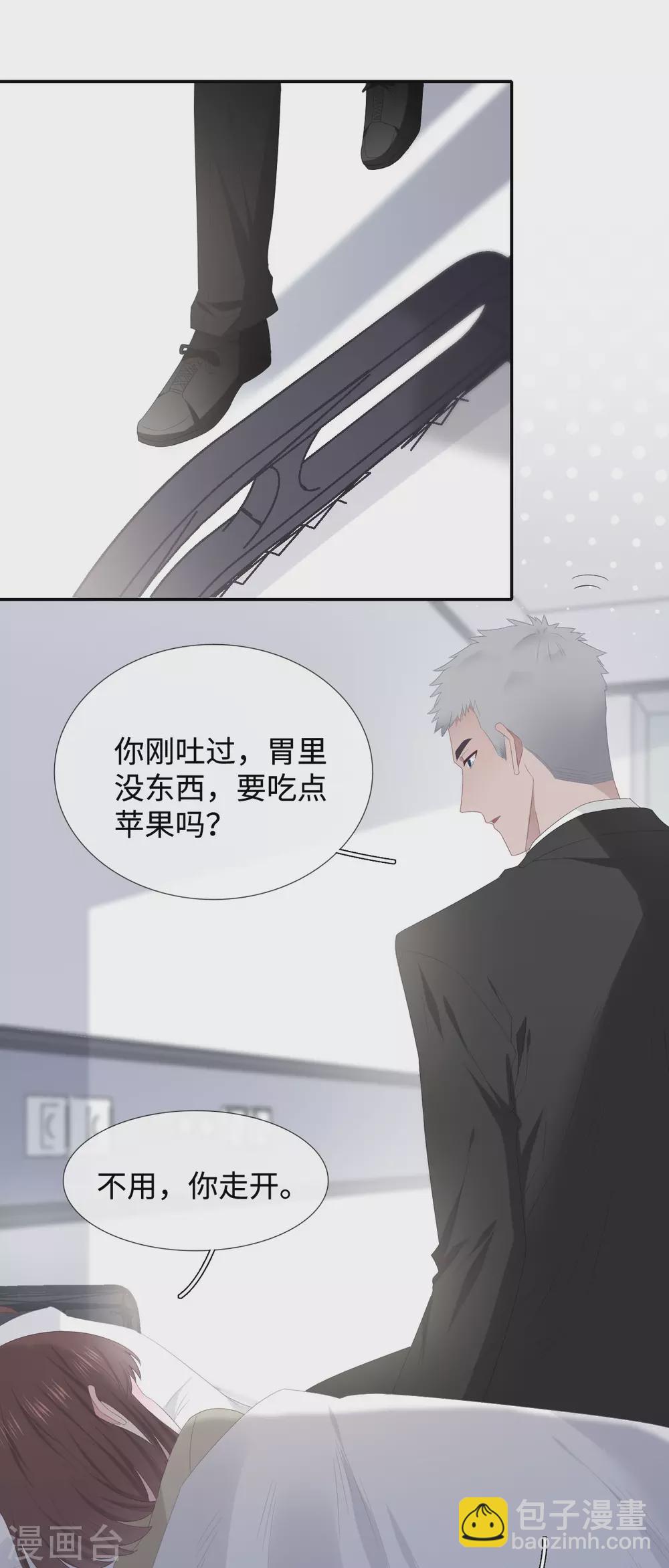 第90话 惊喜-第108话