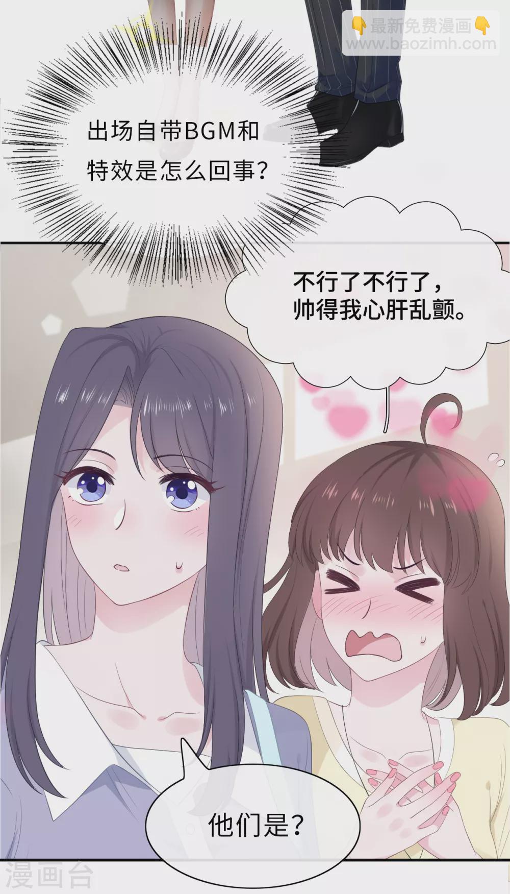 番外2 嫂子新年好-第110话