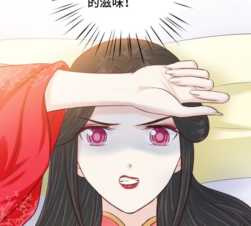 隔壁有只桃花妖 - 第145话 师父，我好想你(1/2) - 8