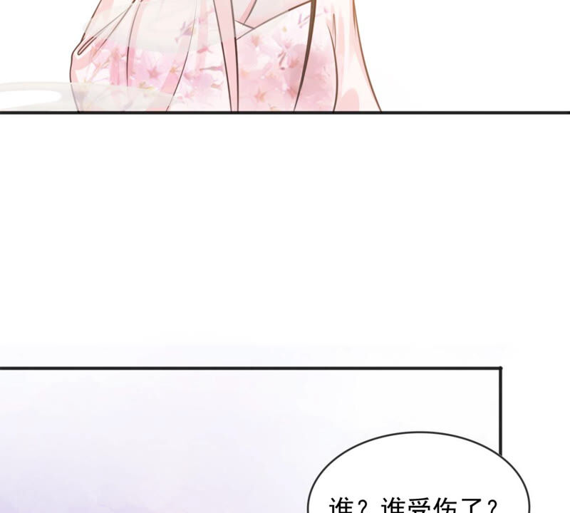 隔壁有只桃花妖 - 第171话 鸣凤又死了？！(1/2) - 3