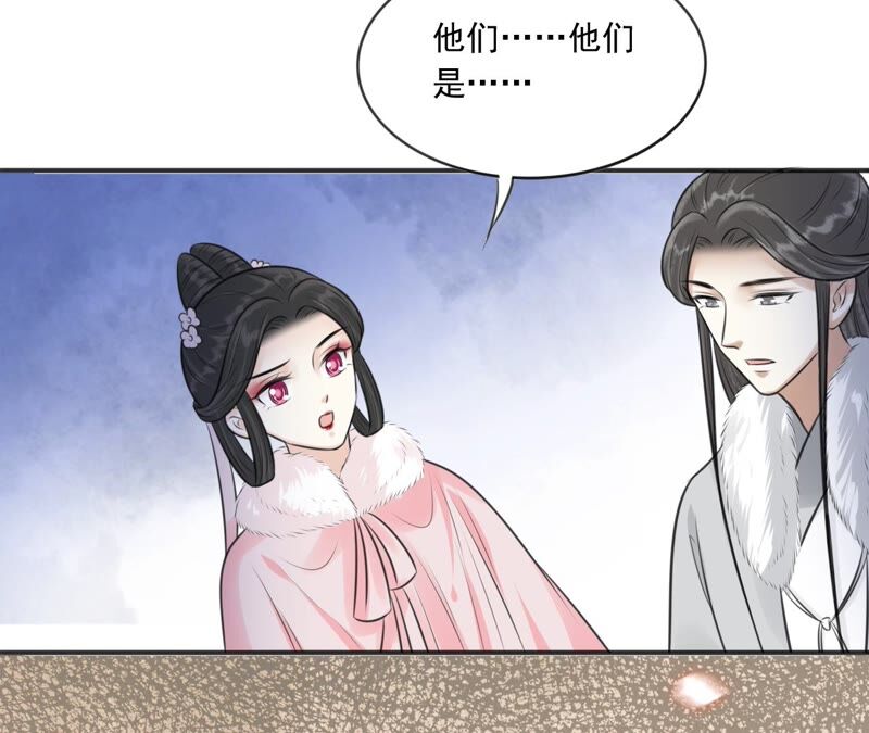 隔壁有隻桃花妖 - 第189話 我只要你(2/2) - 6