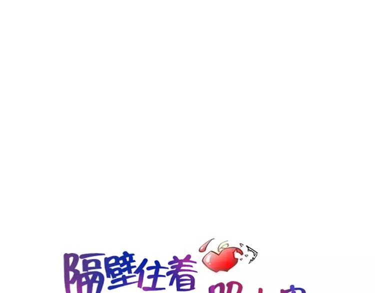 第2话  血(1/2)-第2话