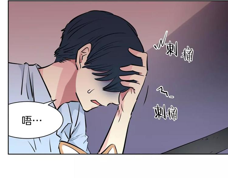 第2话  血(1/2)-第2话