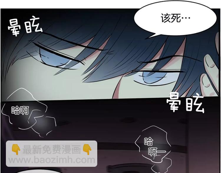 第2话  血(1/2)-第2话