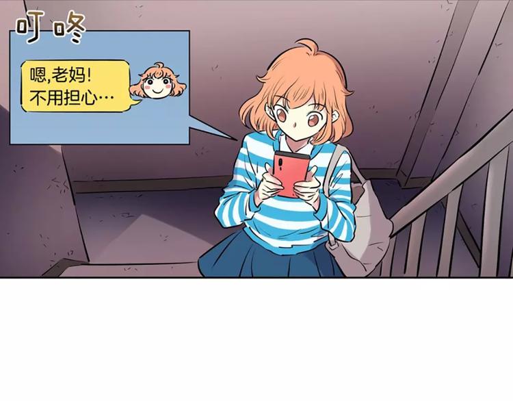 第2话  血(1/2)-第2话