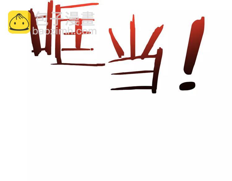 第2话  血(1/2)-第2话