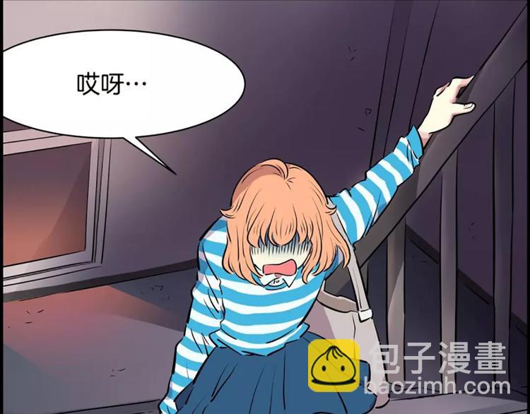 第2话  血(1/2)-第2话