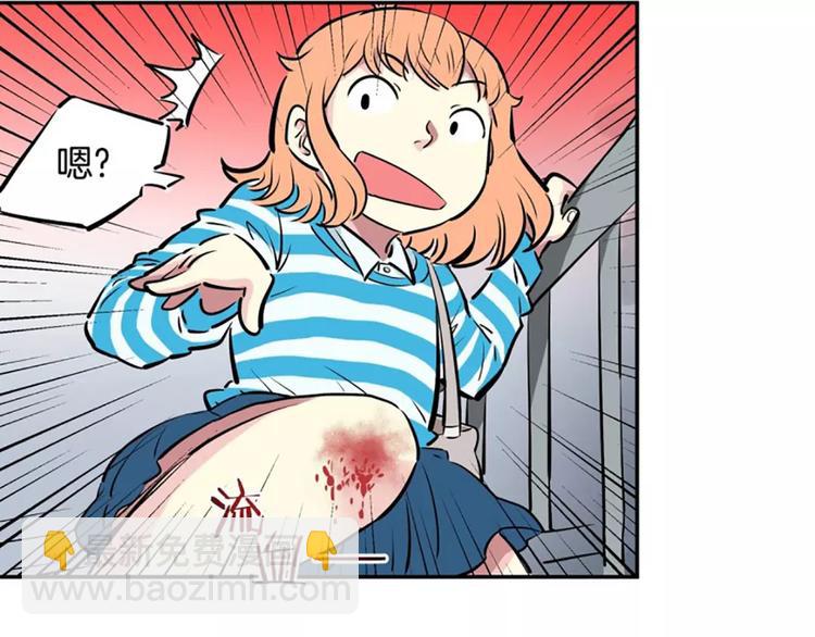 第2话  血(1/2)-第2话