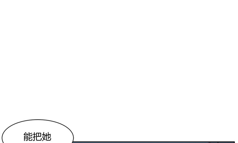 102(第102回 修学旅行前夕)-第102话