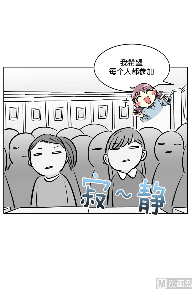 102(第102回 修学旅行前夕)-第102话