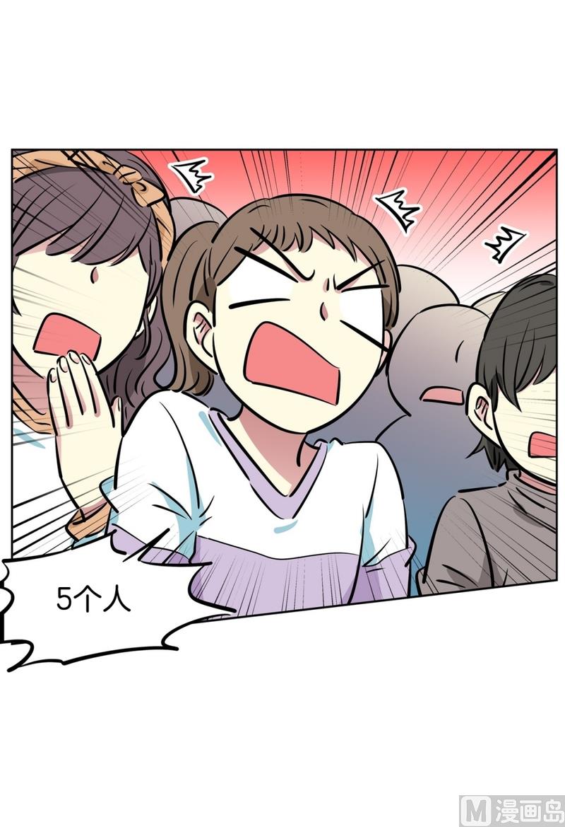 102(第102回 修学旅行前夕)-第102话