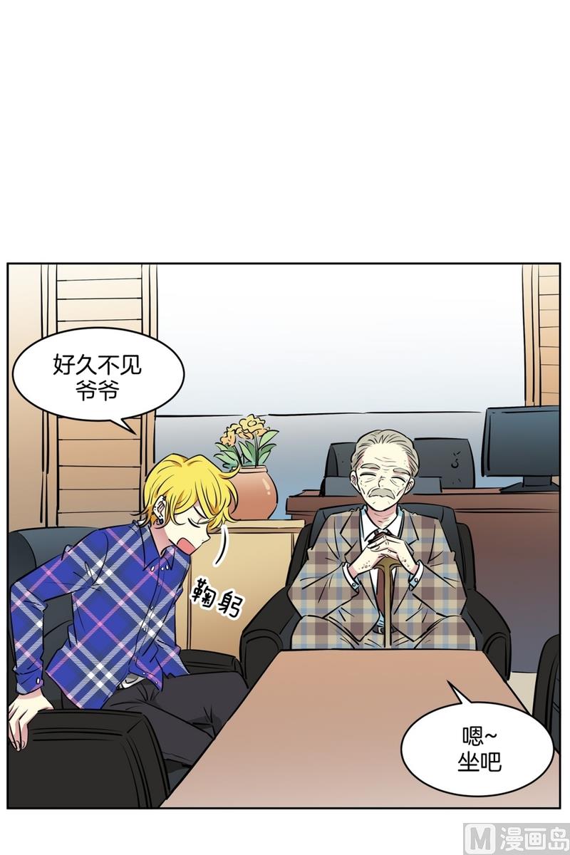 102(第102回 修学旅行前夕)-第102话