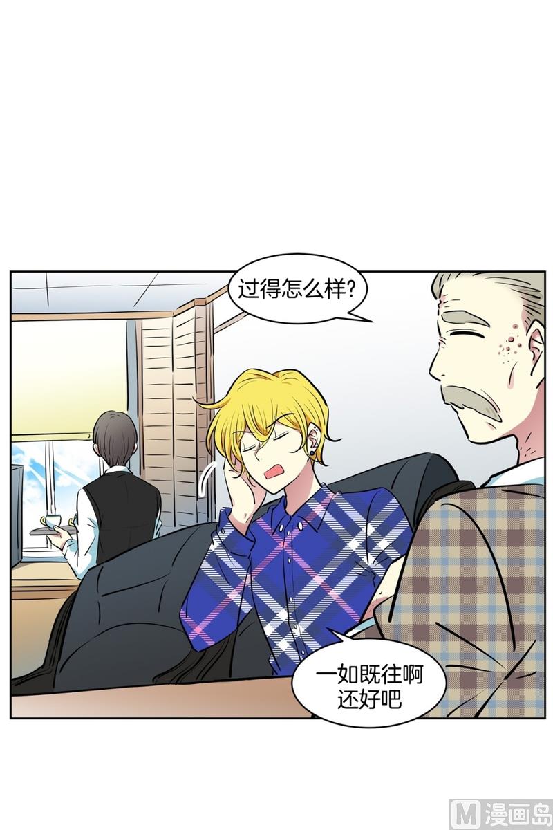 102(第102回 修学旅行前夕)-第102话