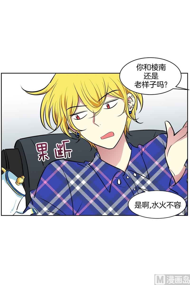 102(第102回 修学旅行前夕)-第102话