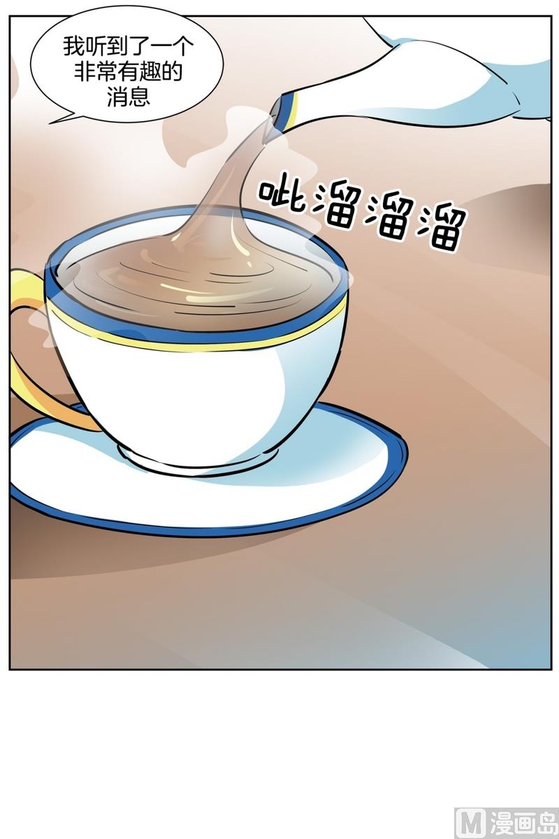 102(第102回 修学旅行前夕)-第102话