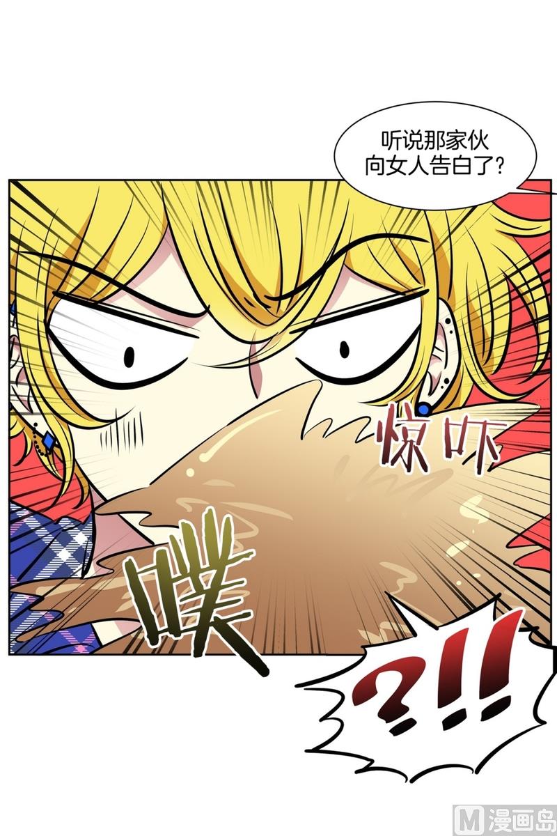 102(第102回 修学旅行前夕)-第102话