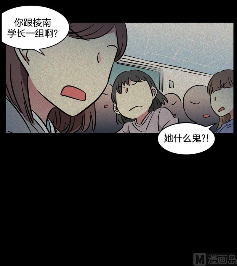 104(第104回 分组结果)-第104话