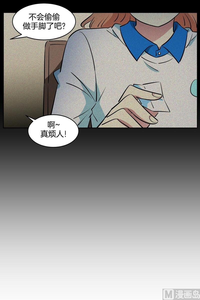 104(第104回 分组结果)-第104话