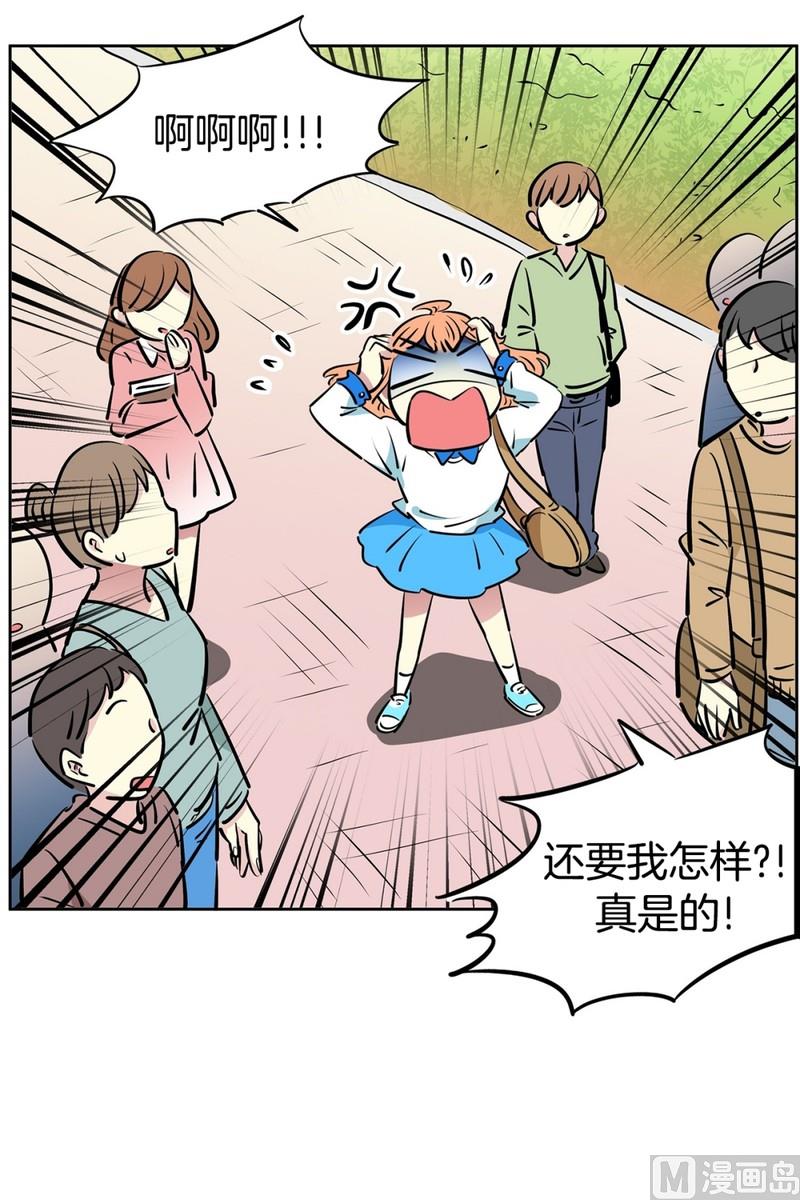 104(第104回 分组结果)-第104话