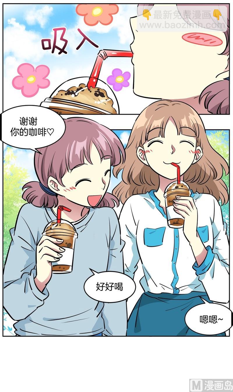 104(第104回 分组结果)-第104话