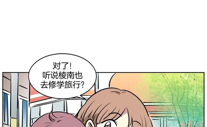 104(第104回 分组结果)-第104话