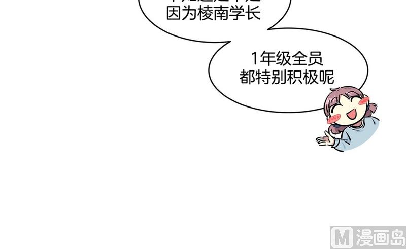 104(第104回 分组结果)-第104话