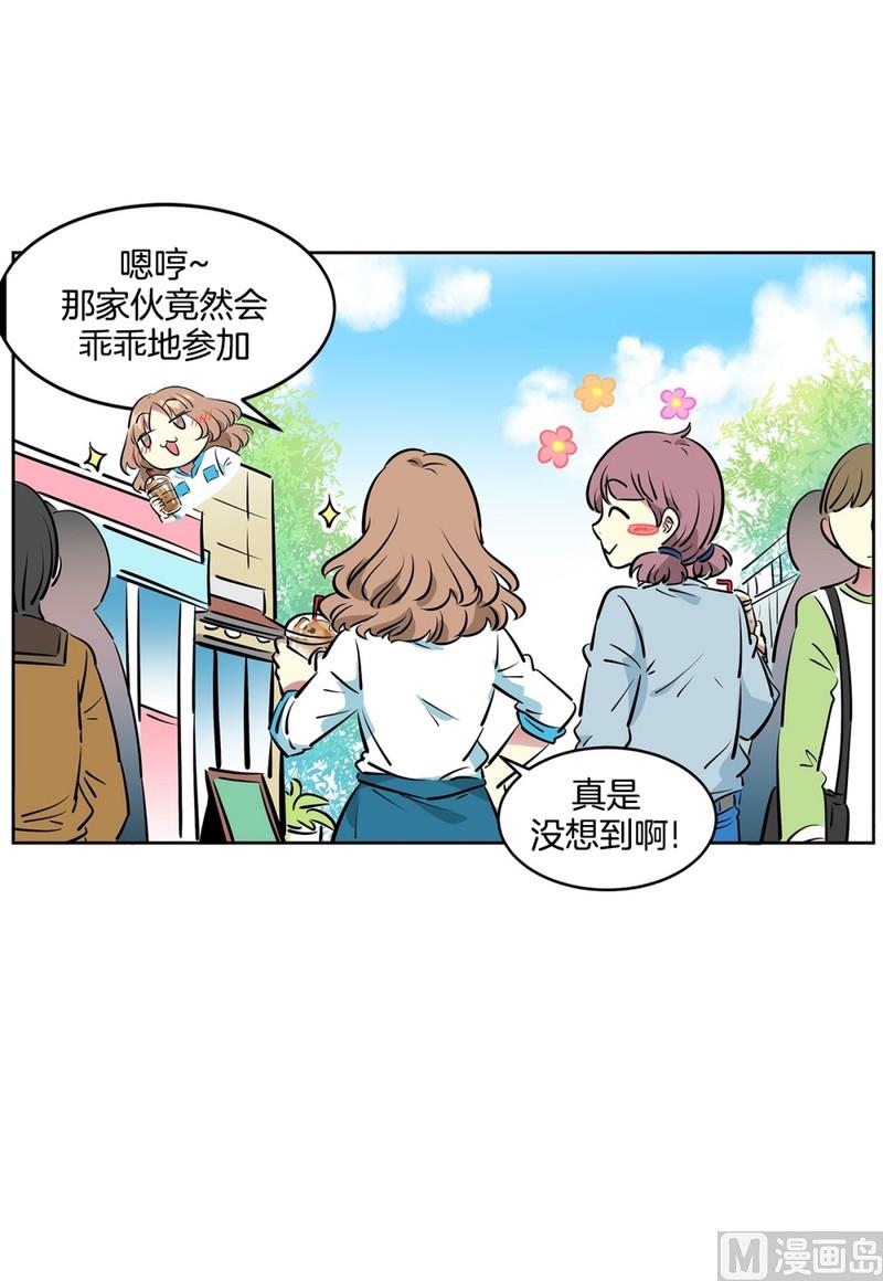 104(第104回 分组结果)-第104话