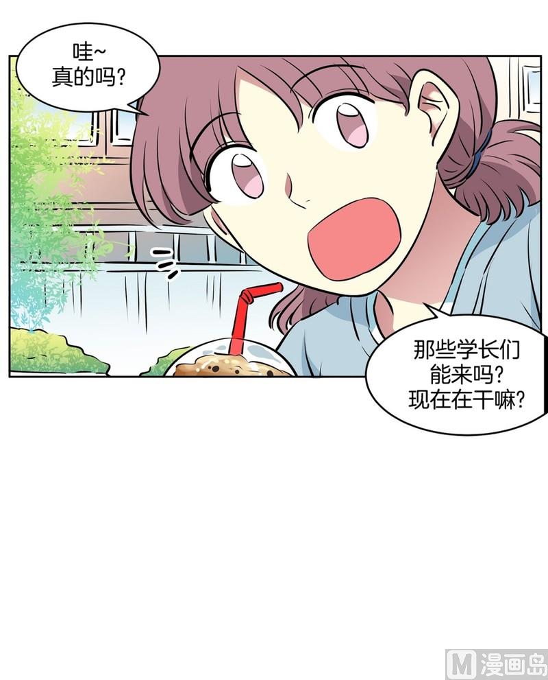 104(第104回 分组结果)-第104话