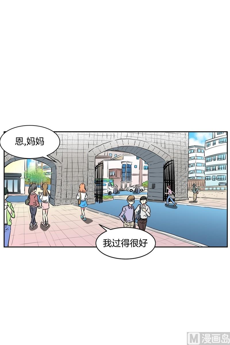 104(第104回 分组结果)-第104话