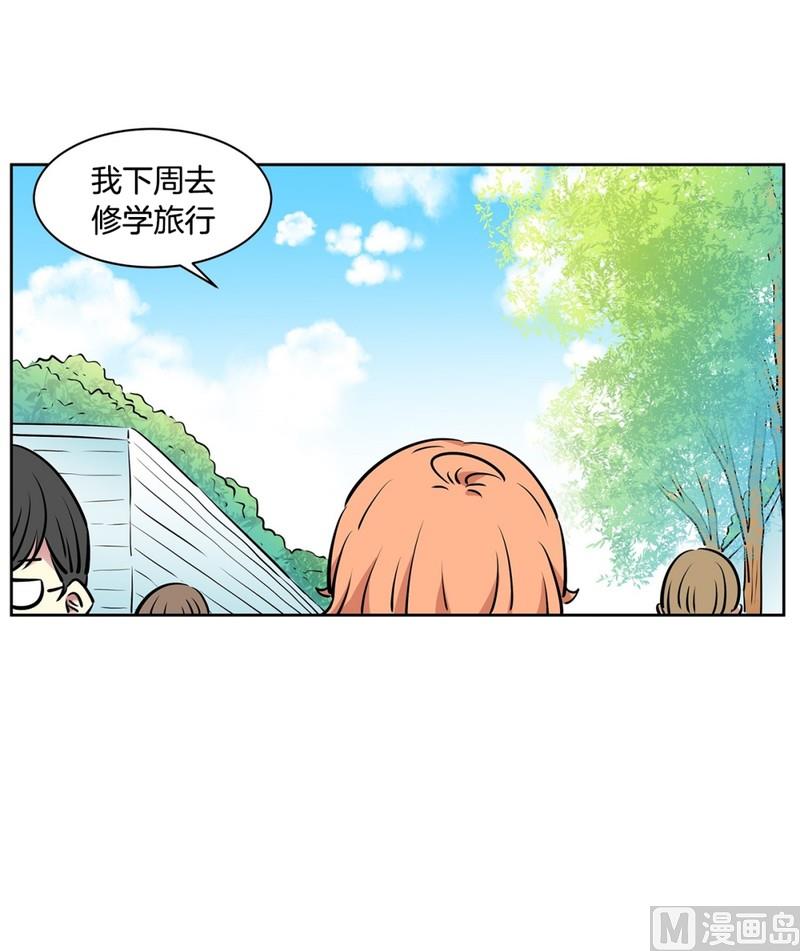 104(第104回 分组结果)-第104话