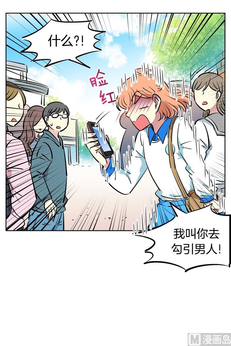 104(第104回 分组结果)-第104话