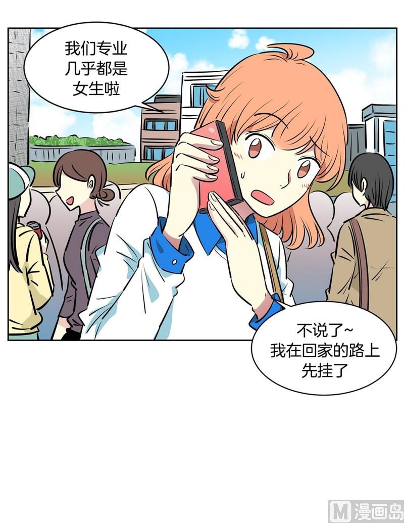 104(第104回 分组结果)-第104话