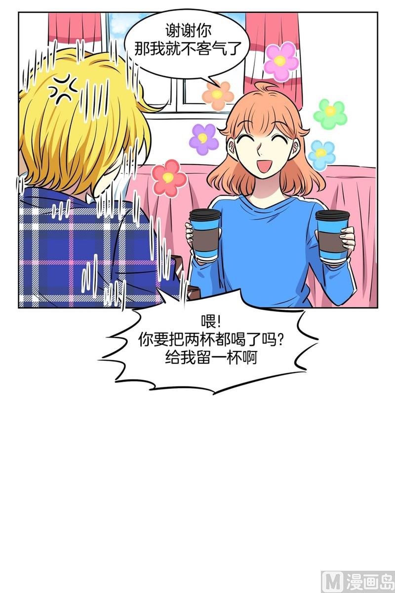 106(第106回 三个月房租)-第106话