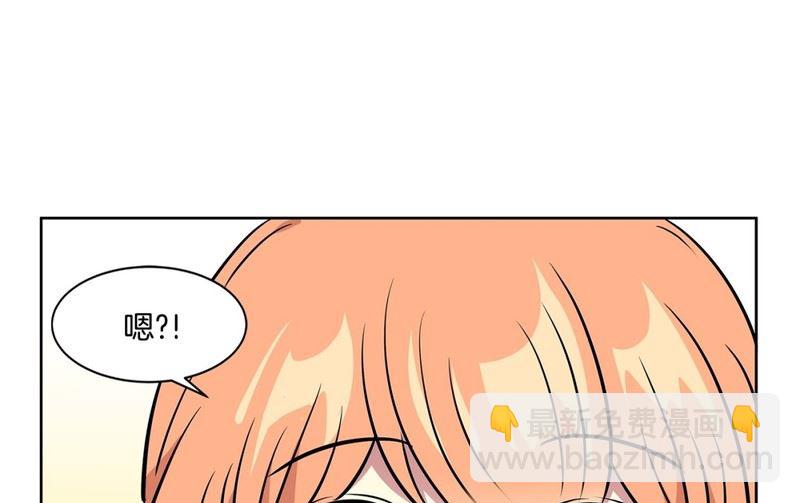 106(第106回 三个月房租)-第106话