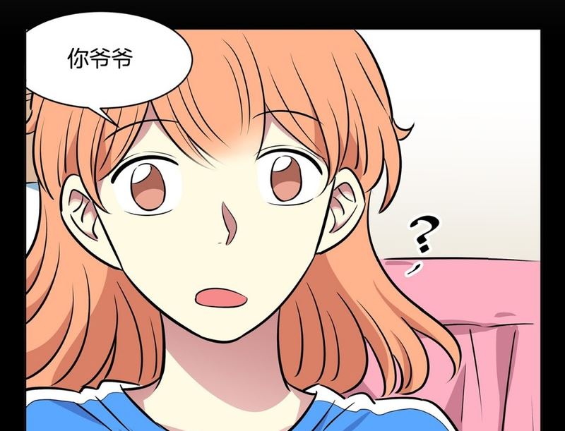 106(第106回 三个月房租)-第106话