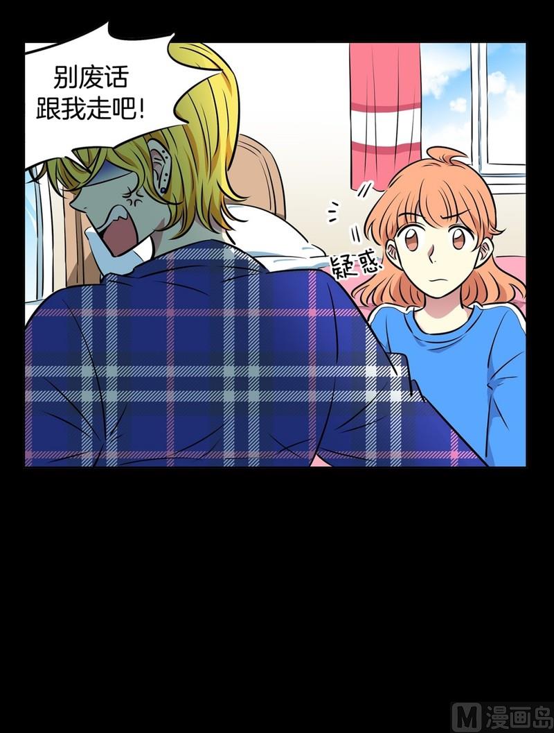 106(第106回 三个月房租)-第106话