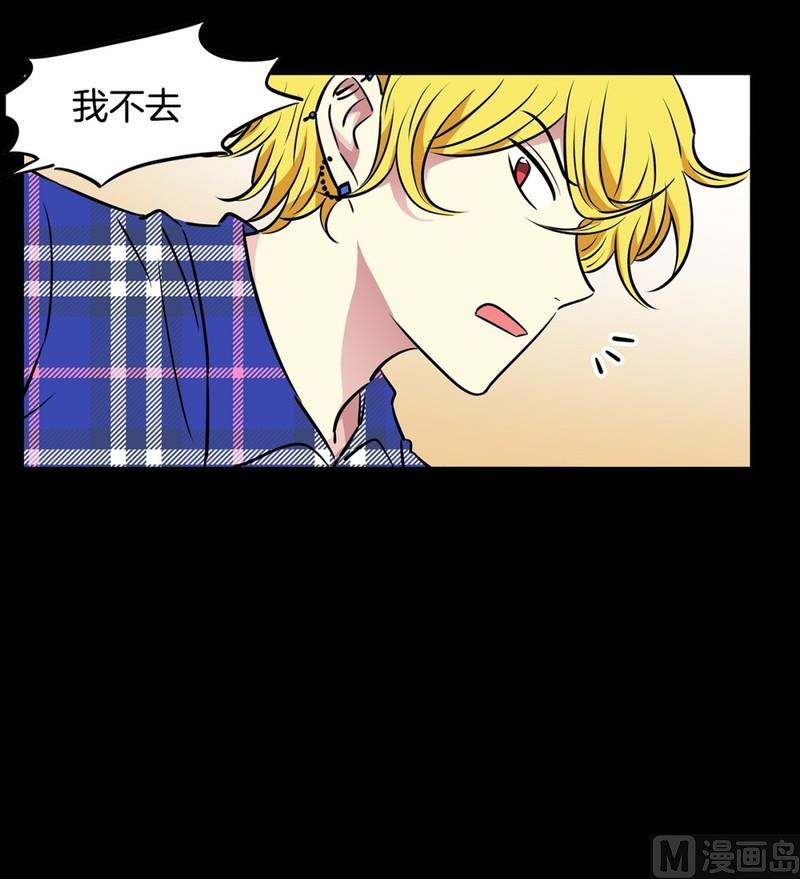 106(第106回 三个月房租)-第106话