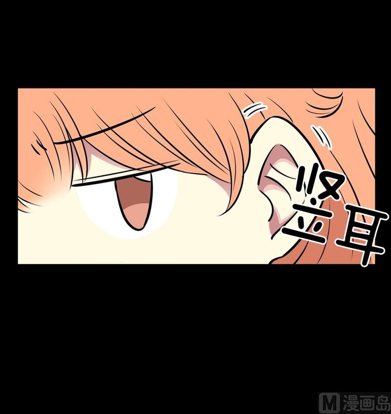 106(第106回 三个月房租)-第106话