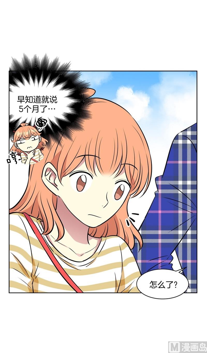 106(第106回 三个月房租)-第106话